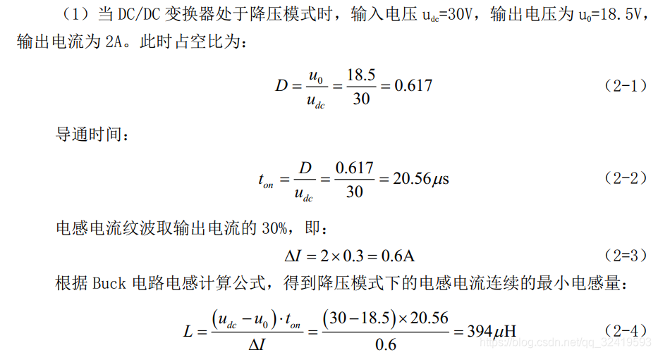 在这里插入描述