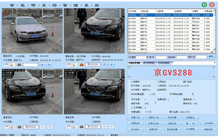 python+opencv+机器学习车牌识别 计算机竞赛