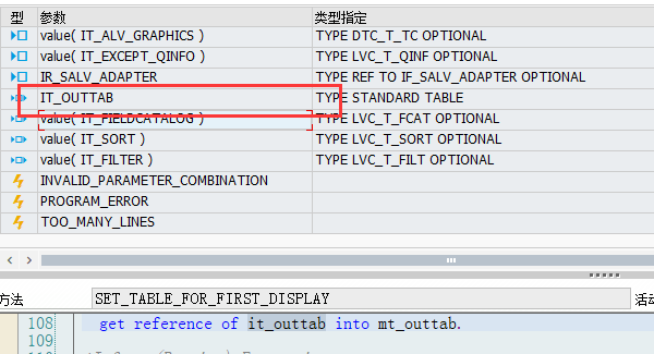 ALV DUMP--GETWA_NOT_ASSIGNED_sap Bc-srv-alv-CSDN博客