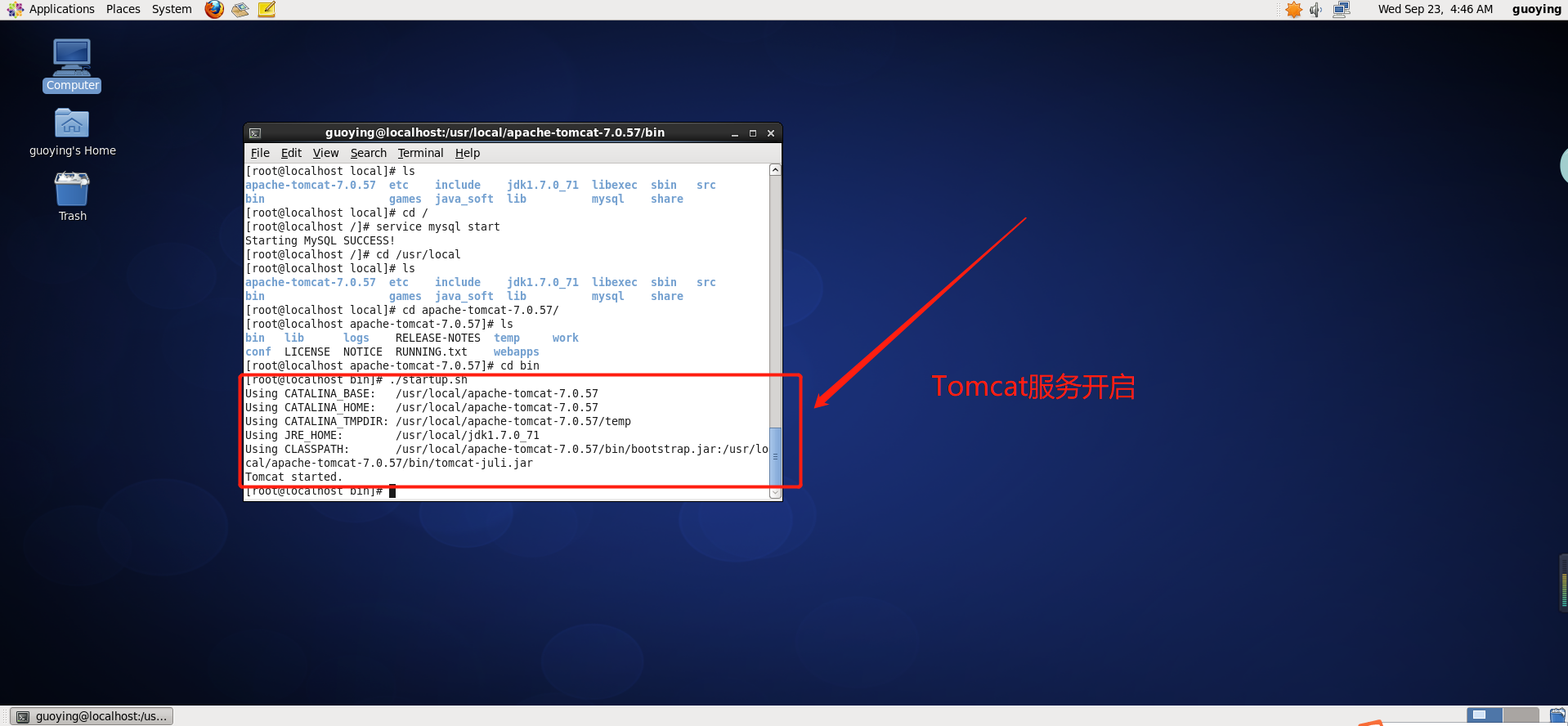 Linux 在VMWARE中安装Tomcat以及配置Tomcat环境(已使用SSH把apache-tomcat-7.0.57.tar.gz传输 ...