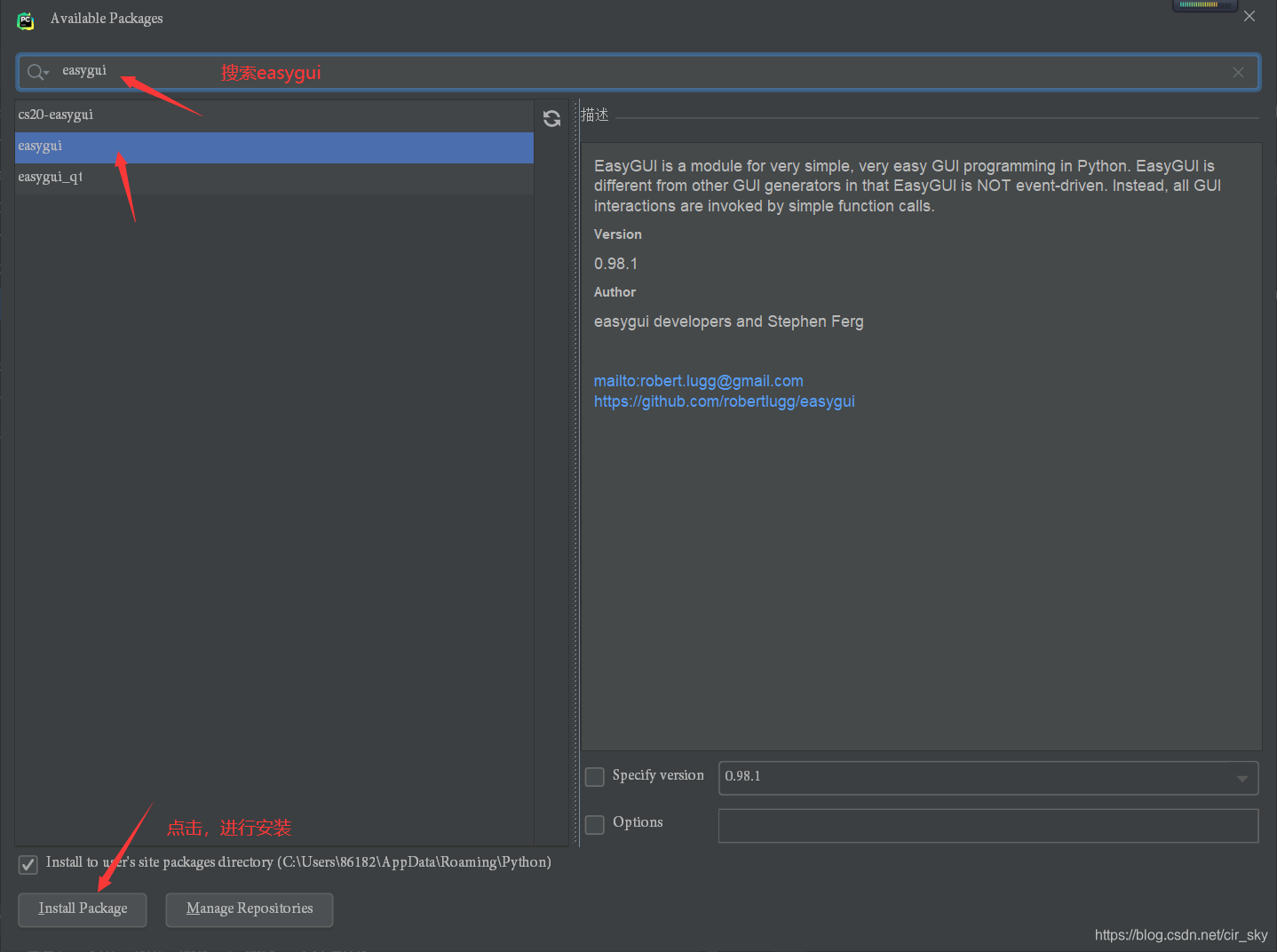 PyCharm(汉化版)中安装easygui可视化图形界面方法步骤_python easygui 美化-CSDN博客