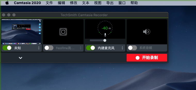 Camtasia2020中文版-自媒体与教师必备录屏微课短视频制作工具