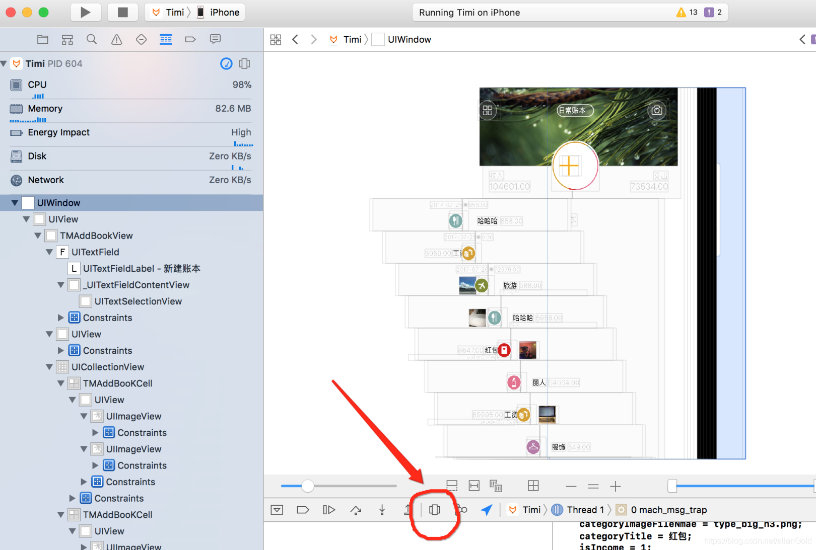 iOS开发·UIWindow与视图层级调整技巧_po [(uinavigationcontroller *)[[[uiapplication ...