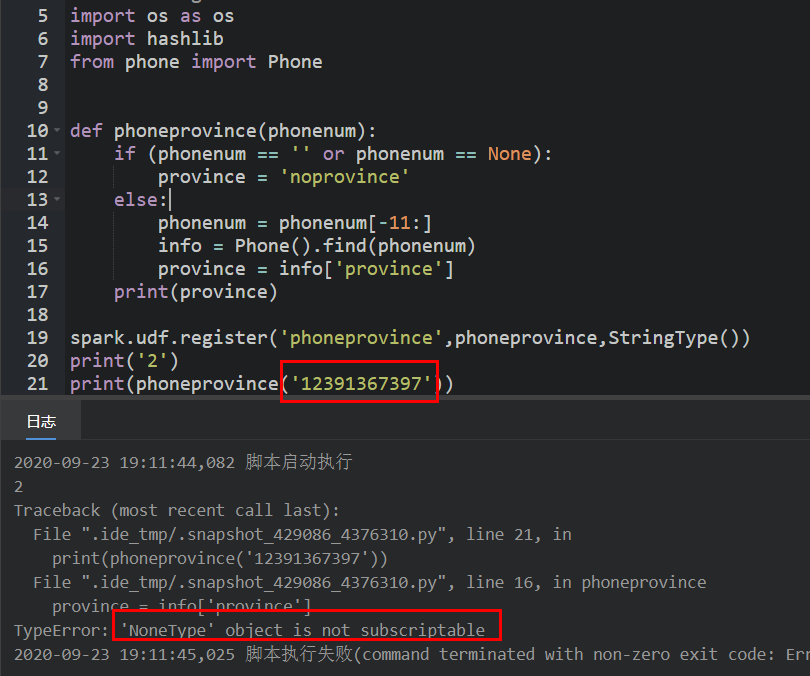  NoneType Object Is Not Subscriptable LJJJJJQ123 CSDN 
