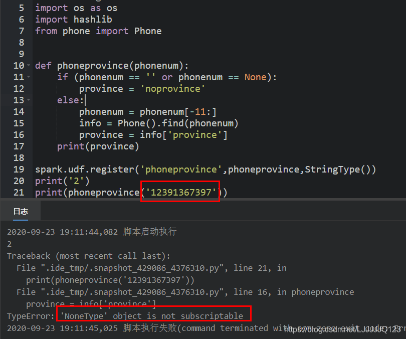 NoneType Object Is Not Subscriptable LJJJJJQ123 CSDN