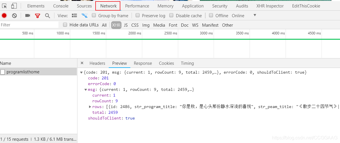 关于web安全测试在功能测试中的应用