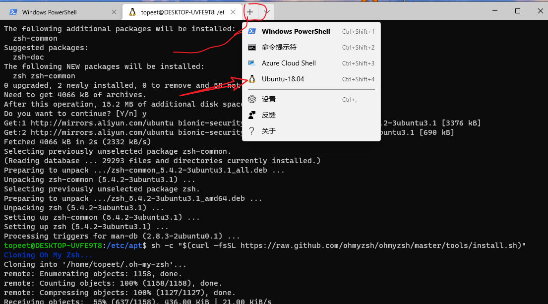 Linux 子系统关机 我爱加菲猫 Csdn博客