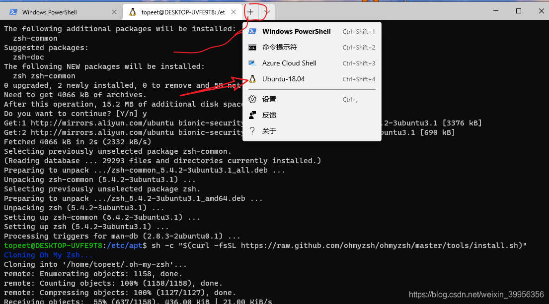 Linux 子系统关机 我爱加菲猫 Csdn博客