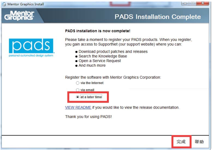 PADS安装方法_pads27版本安装-CSDN博客