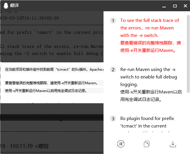 英语看不懂咋整，快速解决办法如下；平时还是得多学多记