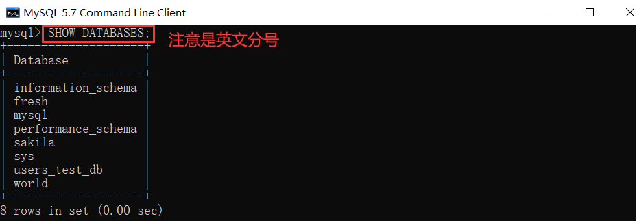 判断MySQL安装是否成功的两种验证方法