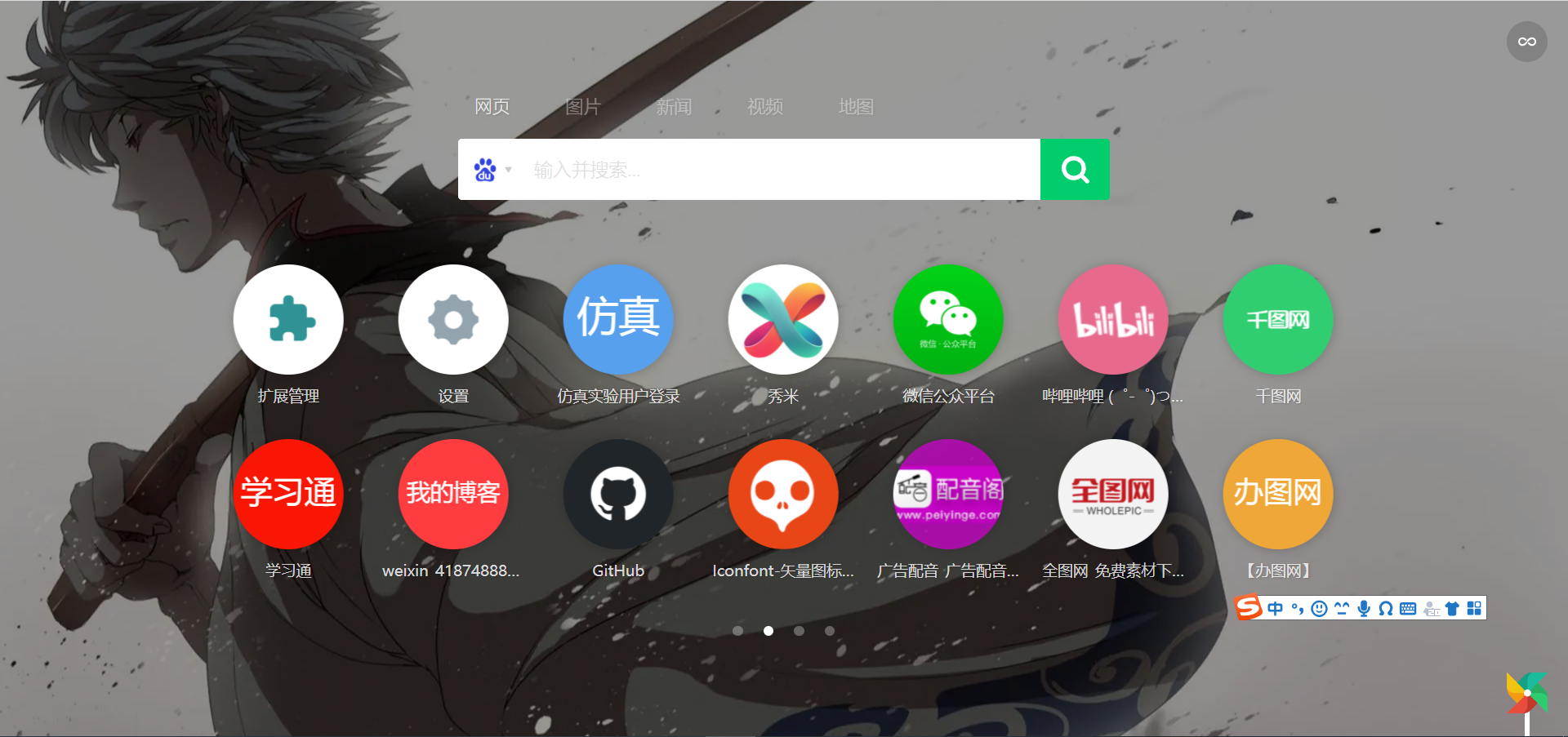 人手必备神器infinity插件