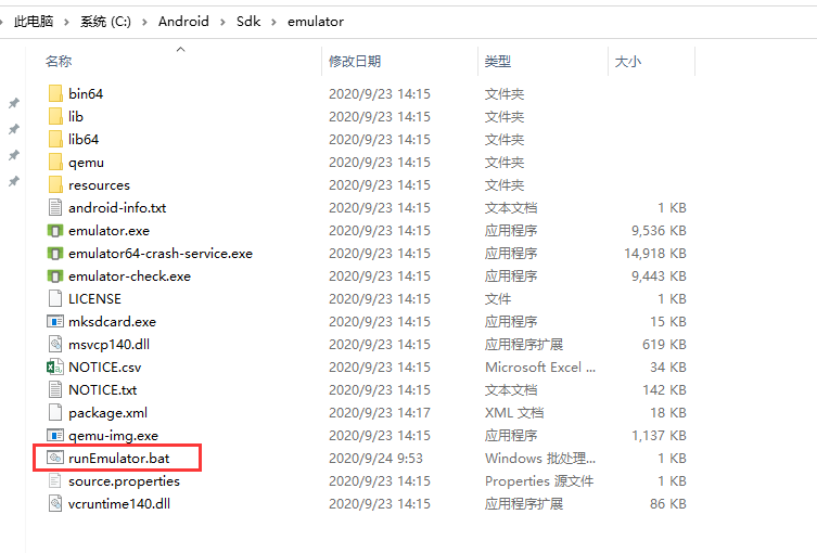 直接启动avd Android模拟器 Litwak 程序员its404 程序员its404