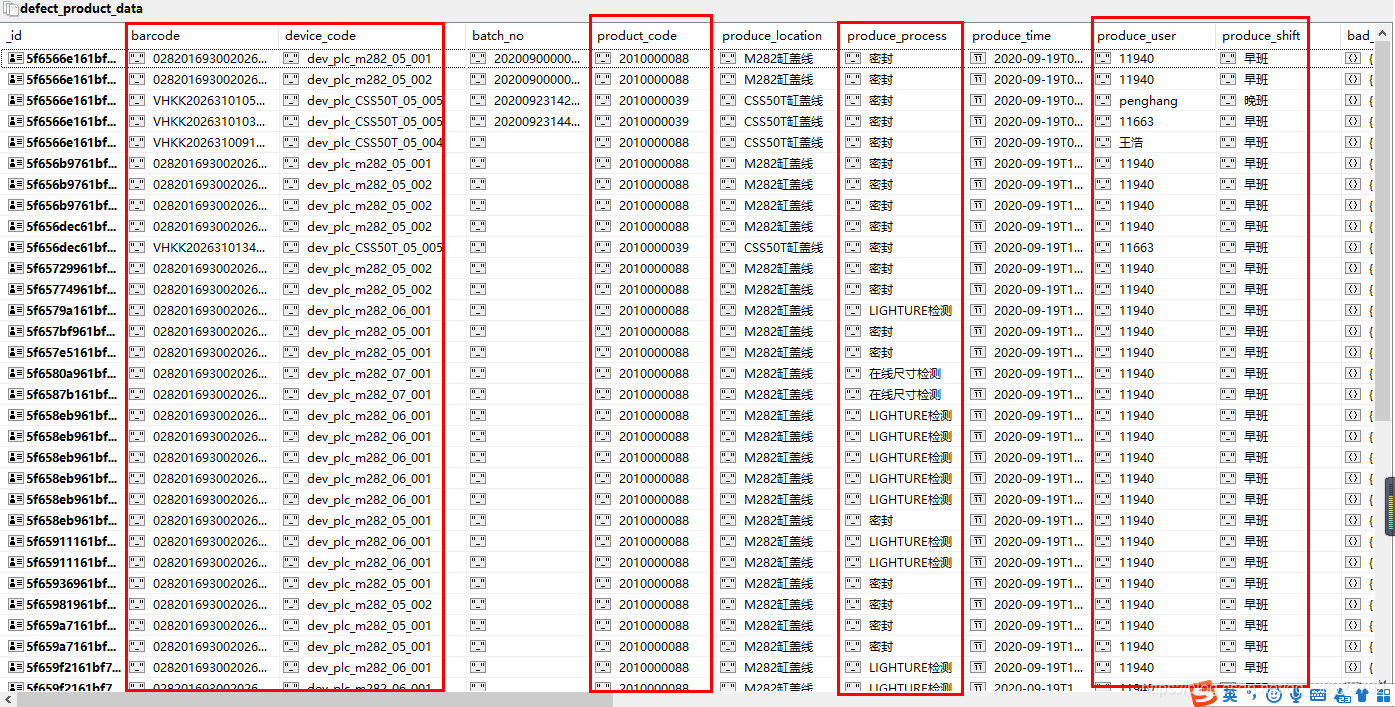 mongodb删除重复数据保留一条