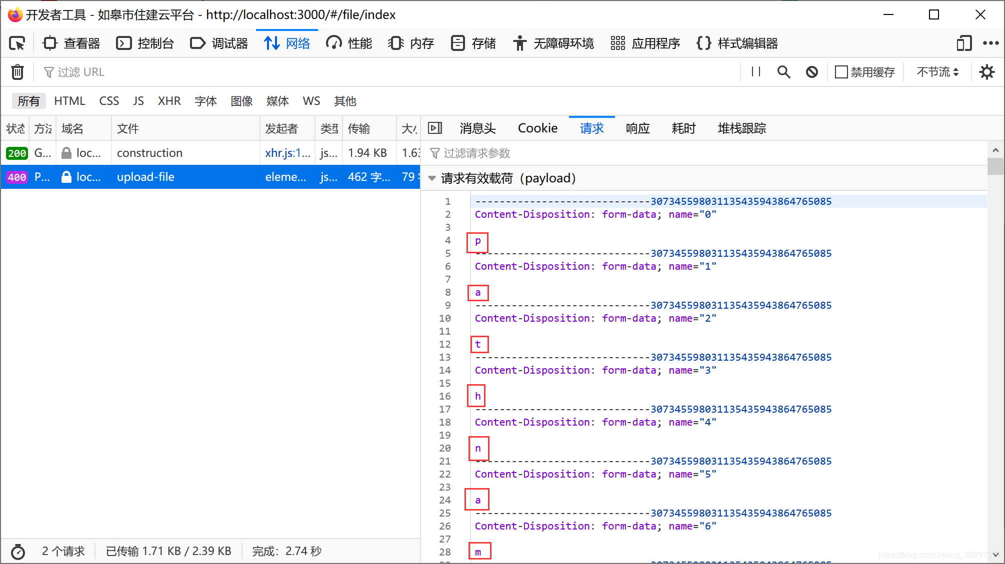 Element Ui El Upload 组件上传文件时同时携带其他参数 罐装面包 的博客 程序员宅基地 程序员宅基地