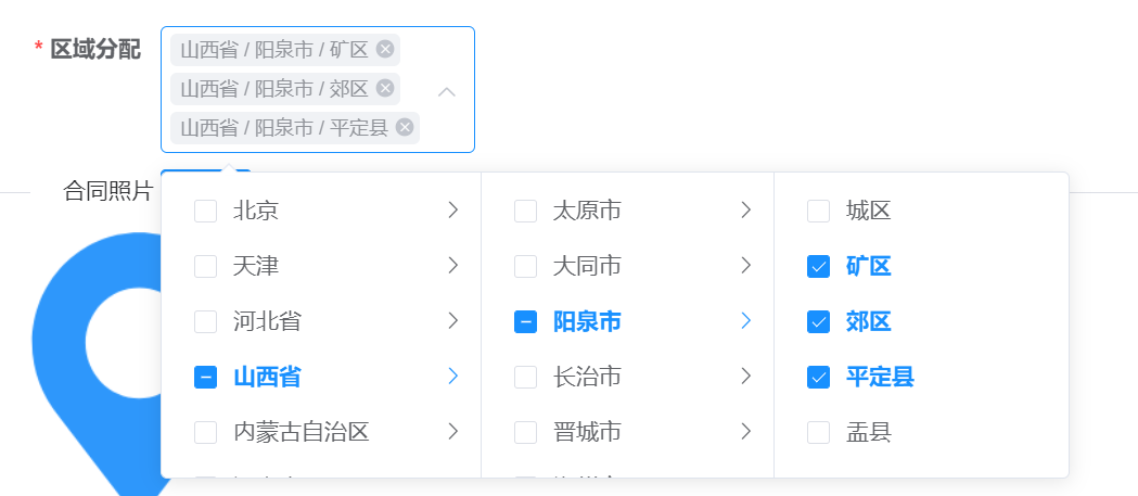 element-ui 地区选择单选与多选及数据回填_element选地区两个地-CSDN博客