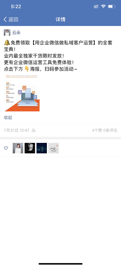 个人微信怎么运营,个人微信怎么运营赚钱