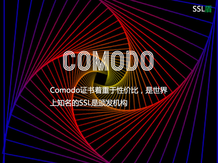 comodoevssl证书