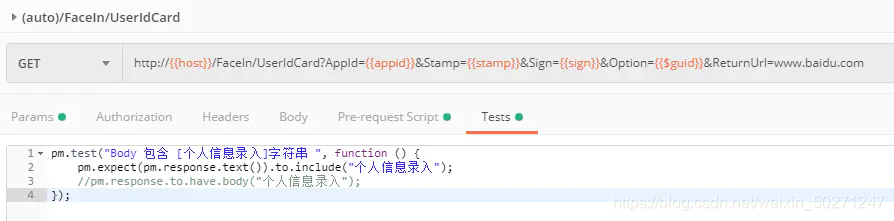 ここに画像の説明を挿入