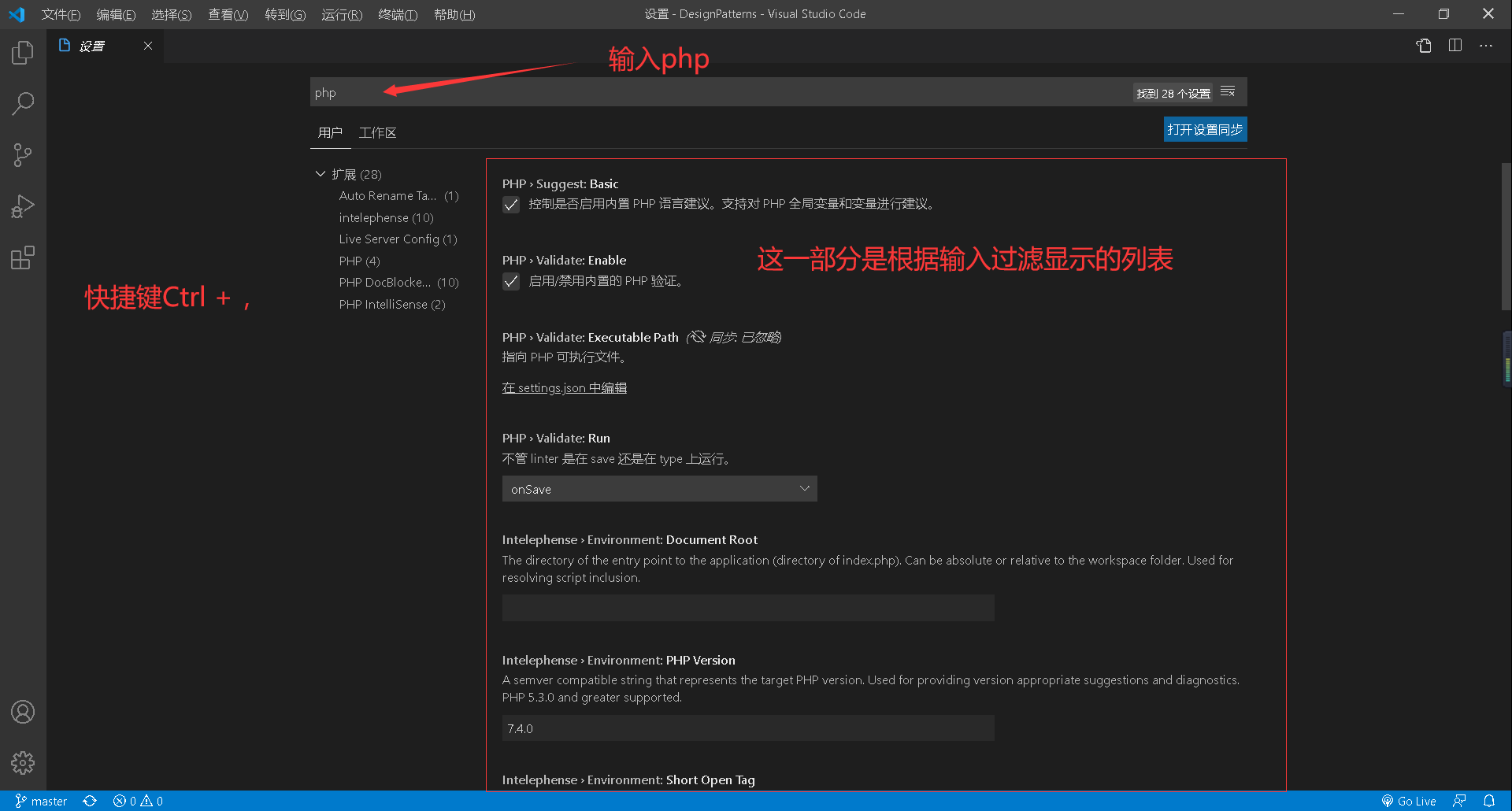 PHP settings