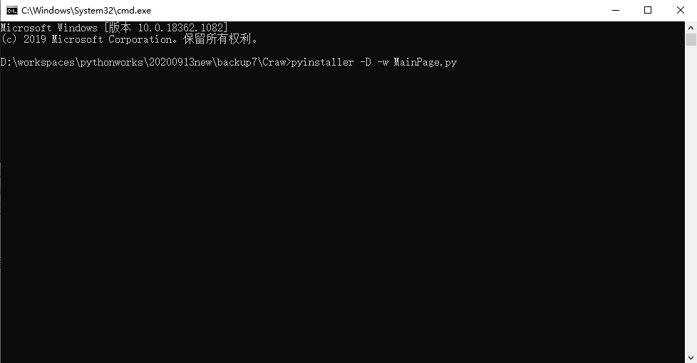 将python项目打包成exe Python