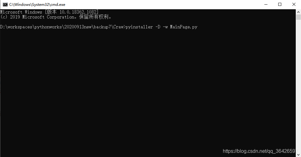 将python项目打包成exe Python