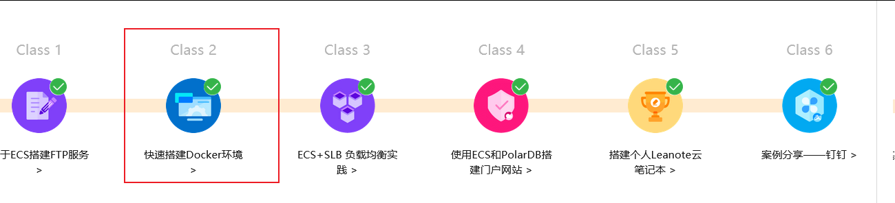 在这里插入图片描述 在这里插入图片描述