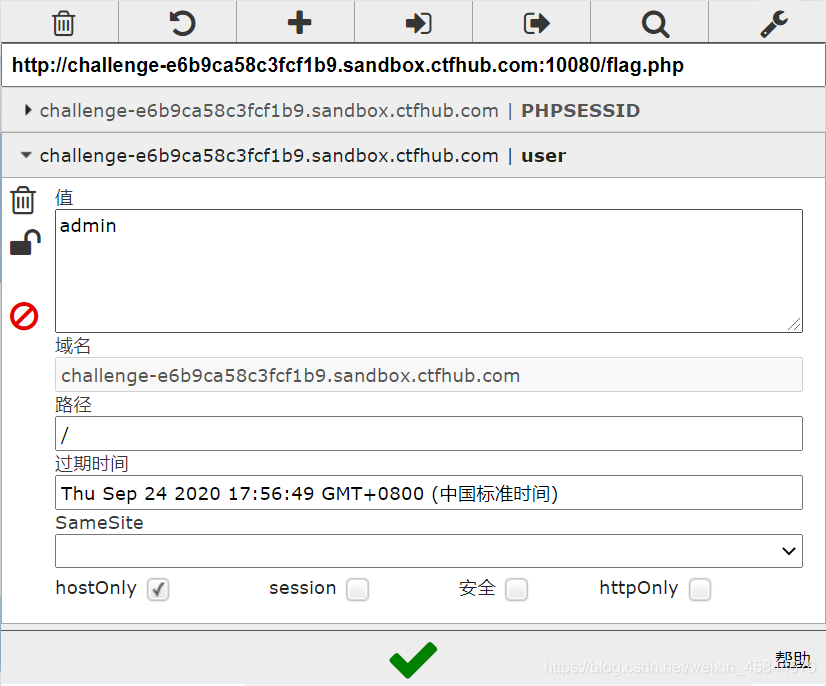 BJDCTF-2020-Web-Cookie is so subtle!(ssti模板注入+cookie处注入)_Kal1的博客-CSDN博客