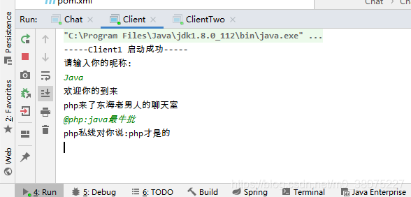 用Java代码实现一个简单的聊天室功能