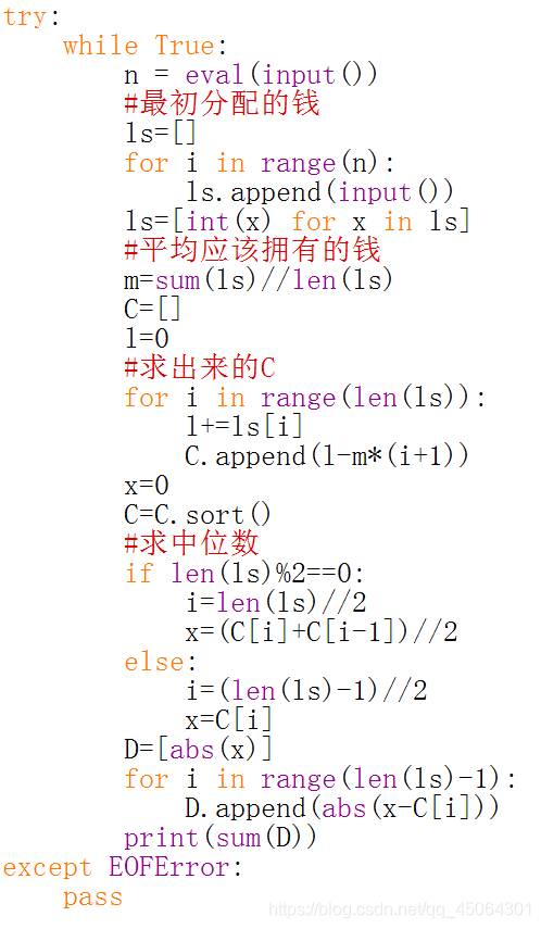 python报错:TypeError: ‘type‘ object is not subscriptable_typeerror:'torch ...