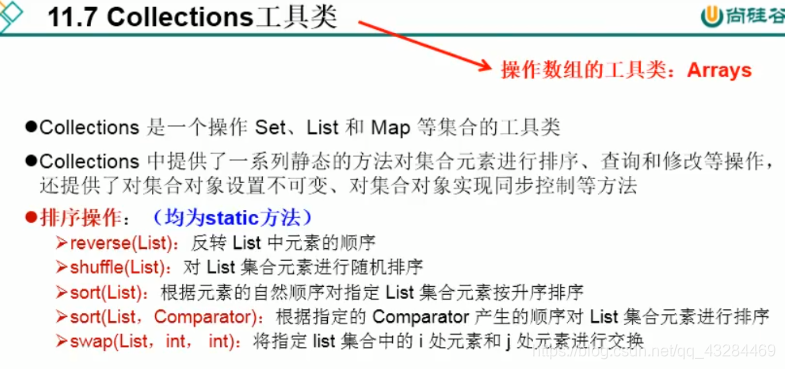 [外链图片转存失败,源站可能有防盗链机制,建议将图片保存下来直接上传(img-8c0tvMpX-1600953925806)(C:\Users\PePe\AppData\Roaming\Typora\typora-user-images\image-20200924202704371.png)]