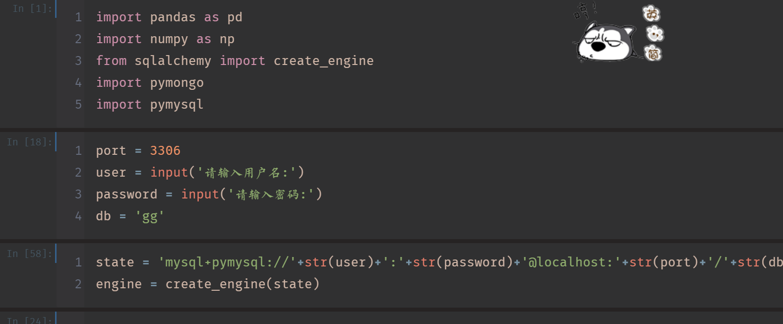 这就是笔记本的大致页面啦 代码就是我们今天需要学习的~ 