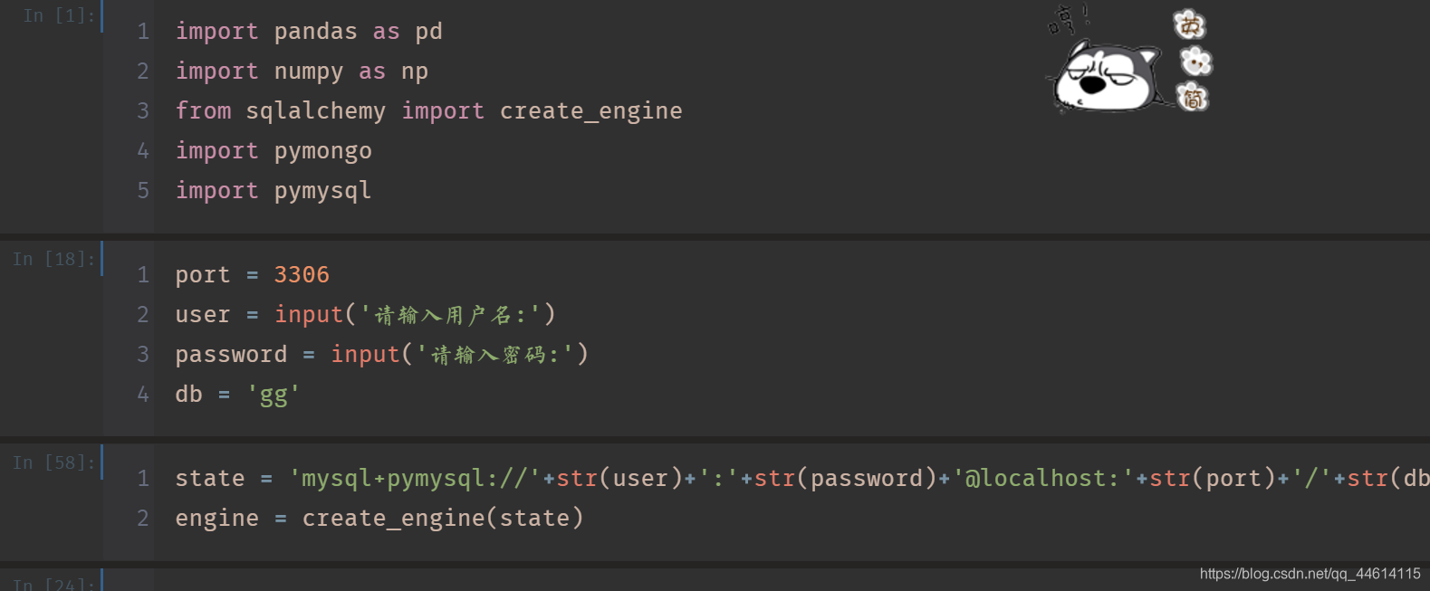 这就是笔记本的大致页面啦 代码就是我们今天需要学习的~