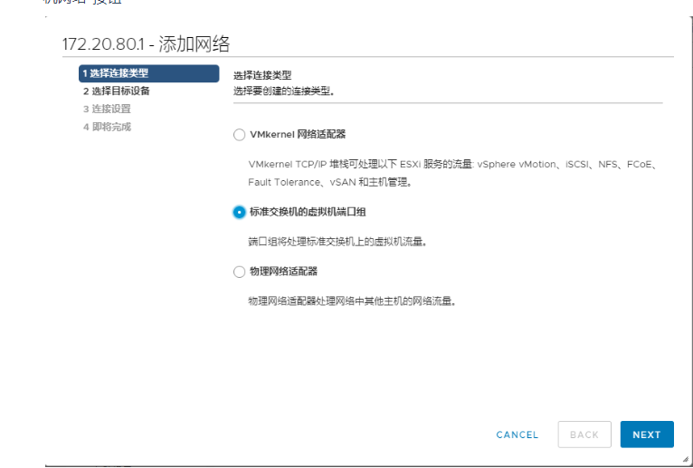 [外链图片转存失败,源站可能有防盗链机制,建议将图片保存下来直接上传(img-IbS8wIW6-1600954363968)(images/image-20200923220144873.png)]
