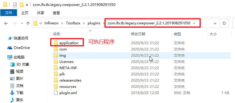 EPower入门-Keil MDK集成Config Wizard For Embedded Power ICs-CSDN博客