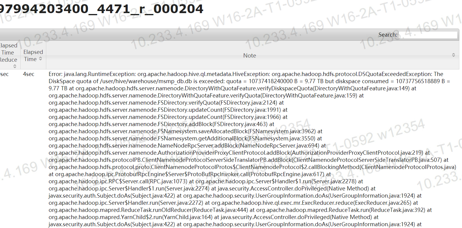 hive多张表join时，跑MR报错，org.apache.hadoop.hdfs.protocol.DSQuotaExceededException:The DiskSpace quota of /