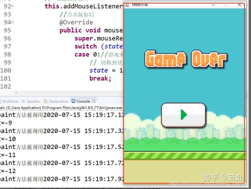 JAVA项目:Java实现飞扬的小鸟(Flappy Bird)_graphics 实现flybird-CSDN博客