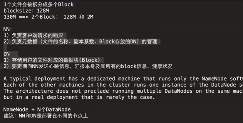 【快速入门大数据】hadoop和它的hdfs、yarn、mapreduce瑞新の博客：bennyrhys-