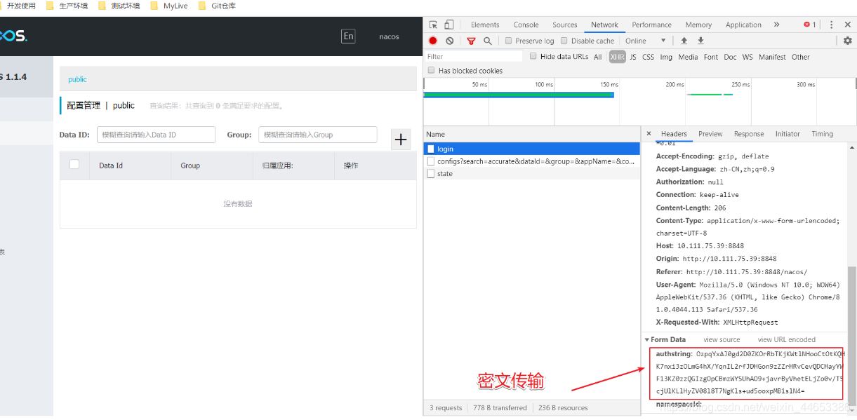 [外链图片转存失败,源站可能有防盗链机制,建议将图片保存下来直接上传(img-tZ62dW2q-1601001327511)(24209AF7B22A45B8B49B8AD6D5C4B569)]