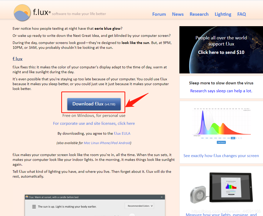 f.lux下载界面