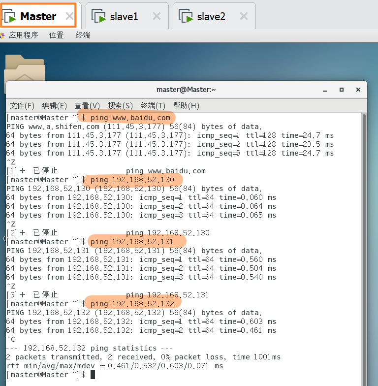 CentOS系统配置.ssh遇到port 22No route to host问题解决小记_port 22 no route to