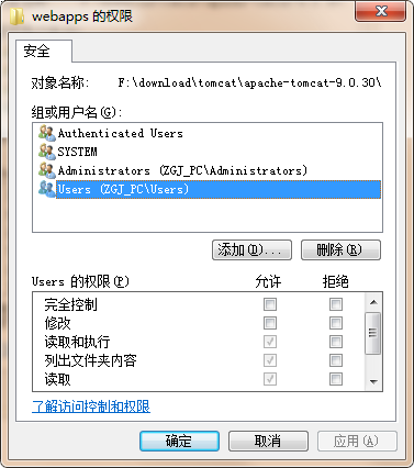 服务器修改tomcat中部署项目模板文件无权限