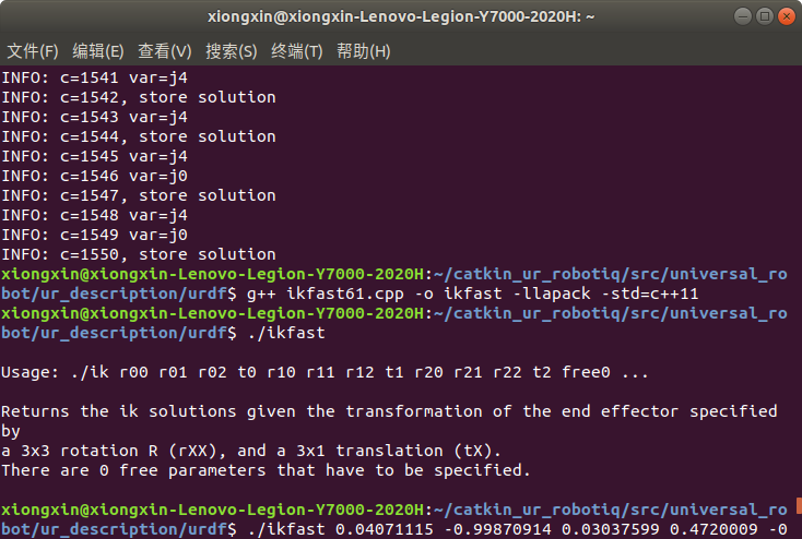 ubuntu18.04环境下为UR3配置MoveIt!运动学插件IKFAST（二） 