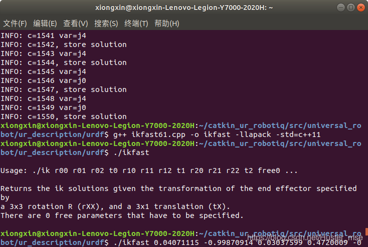 ubuntu18.04环境下为UR3配置MoveIt!运动学插件IKFAST（二） 