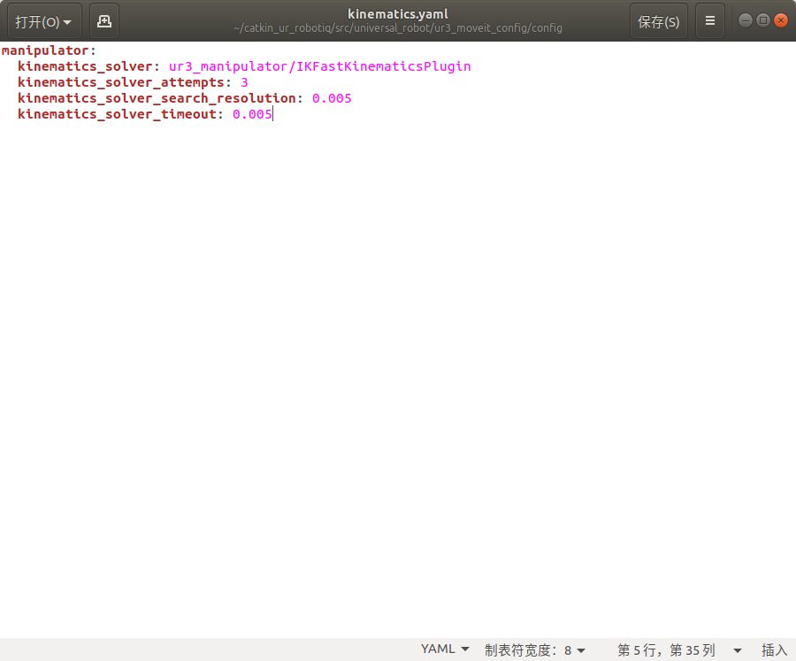 ubuntu18.04环境下为UR3配置MoveIt!运动学插件IKFAST（二） 
