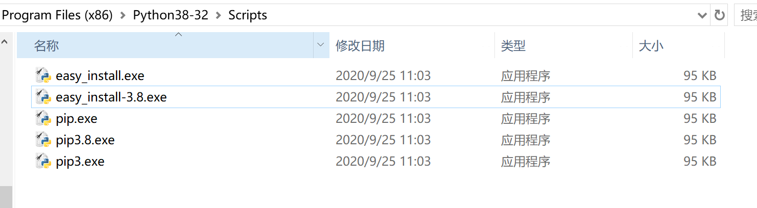 pip所在位置