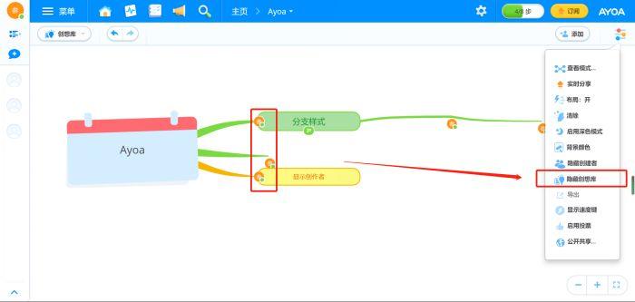 Ayoa网页端与移动端在线思维导图软件