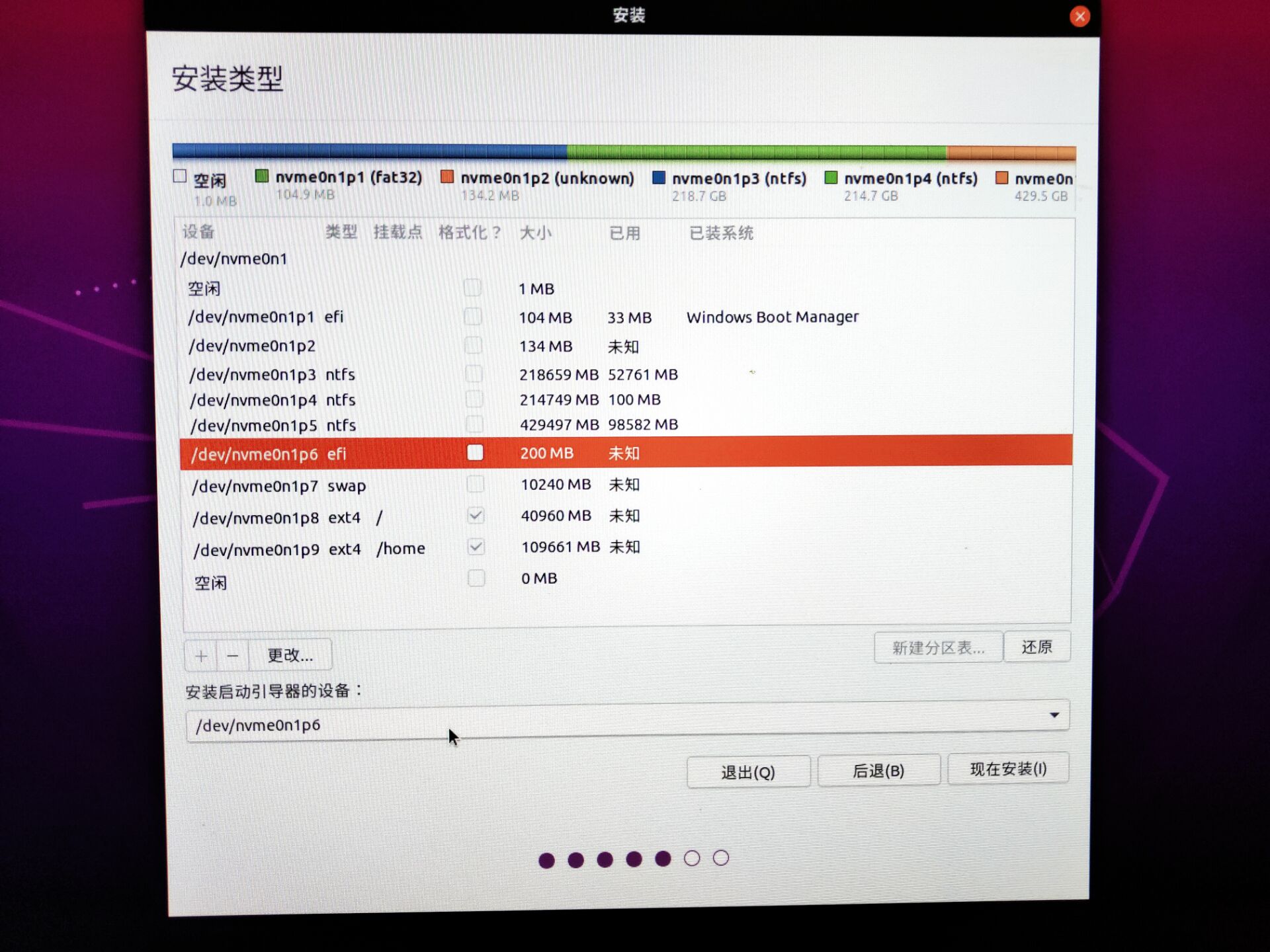 Linux Win10 Ubuntu 双系统安装后bios都有启动项并且都能分别进入 但没有引导界面 Krone 的博客 程序员its404 程序员its404