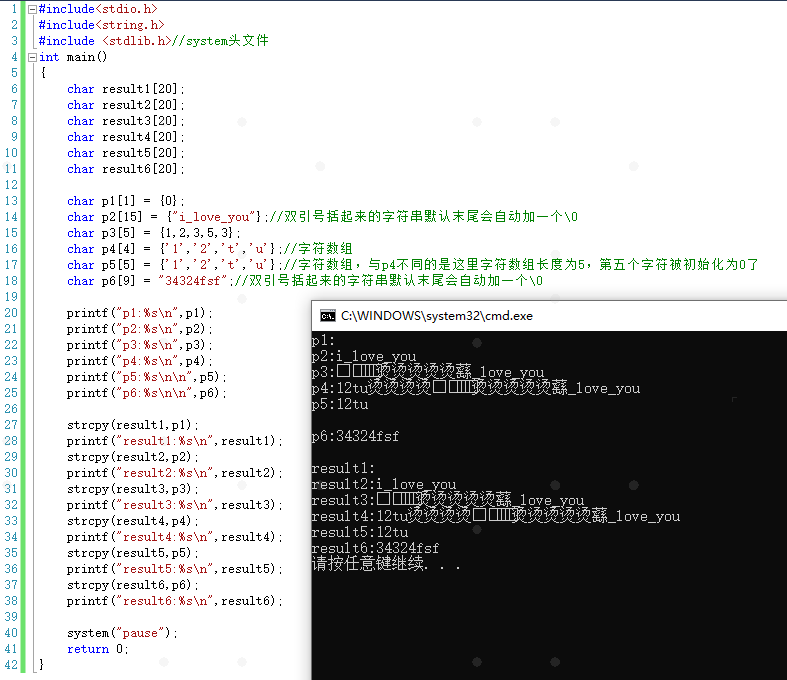 c/c++字符串处理函数解析: 拷贝(strcpy/memcpy/strncpy),裁剪(split),拼接(strcat),类型转换 ...