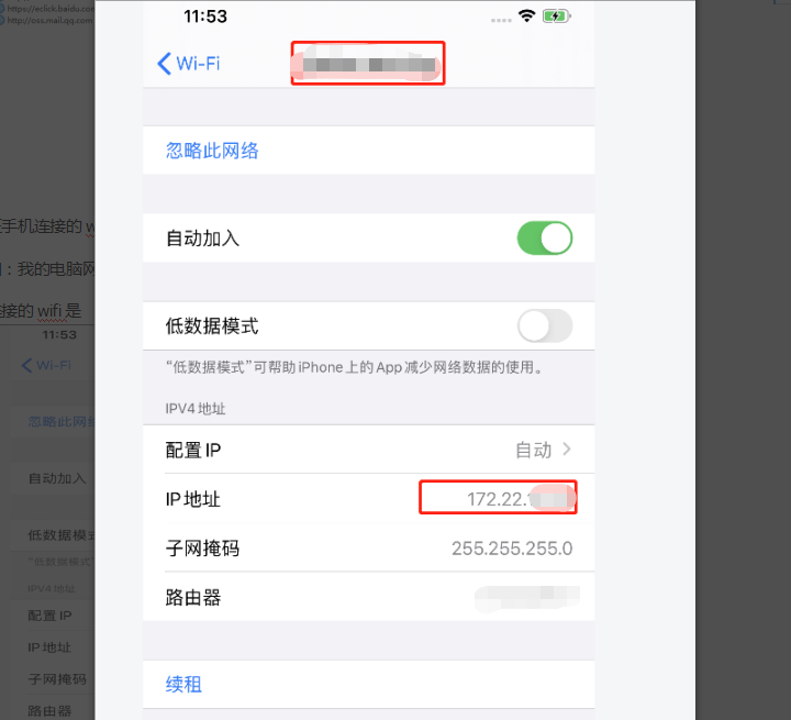 Charles工具的hppts+APP抓包配置（双向加密验证抓包）[通俗易懂]